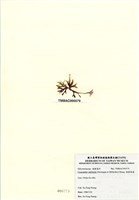 藏品(硬盾果藻)的圖片